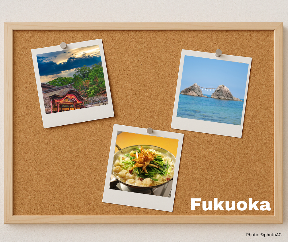 福岡県、祐気取り、太宰府天満宮、糸島、夫婦岩、もつ鍋