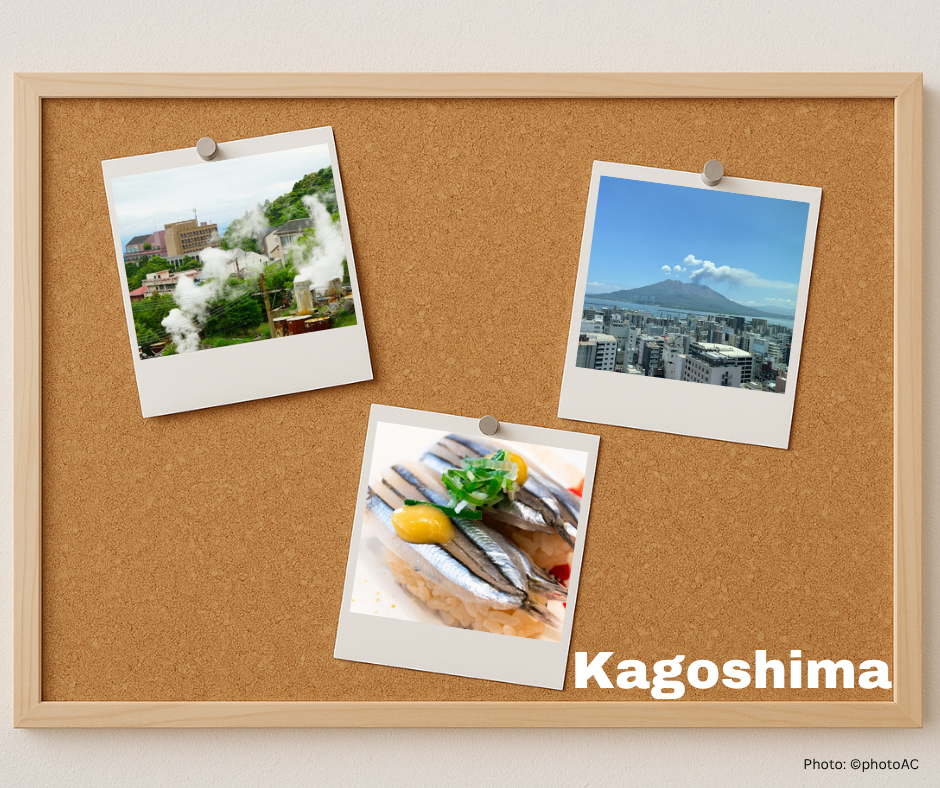 鹿児島県、祐気取り、霧島温泉、きびなご寿司、桜島