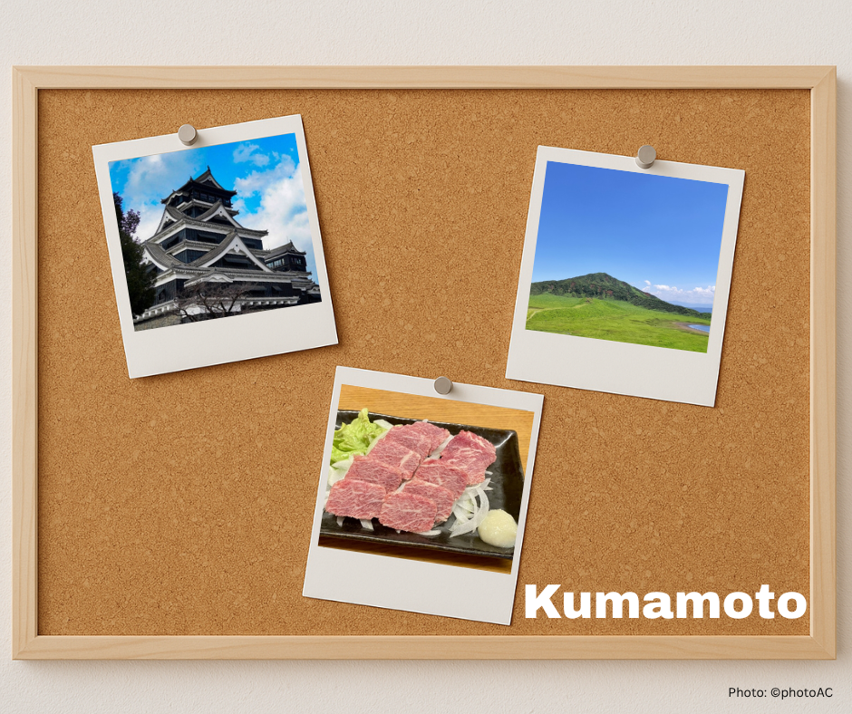 熊本県、祐気取り、熊本城、阿蘇山、草千里、馬刺し