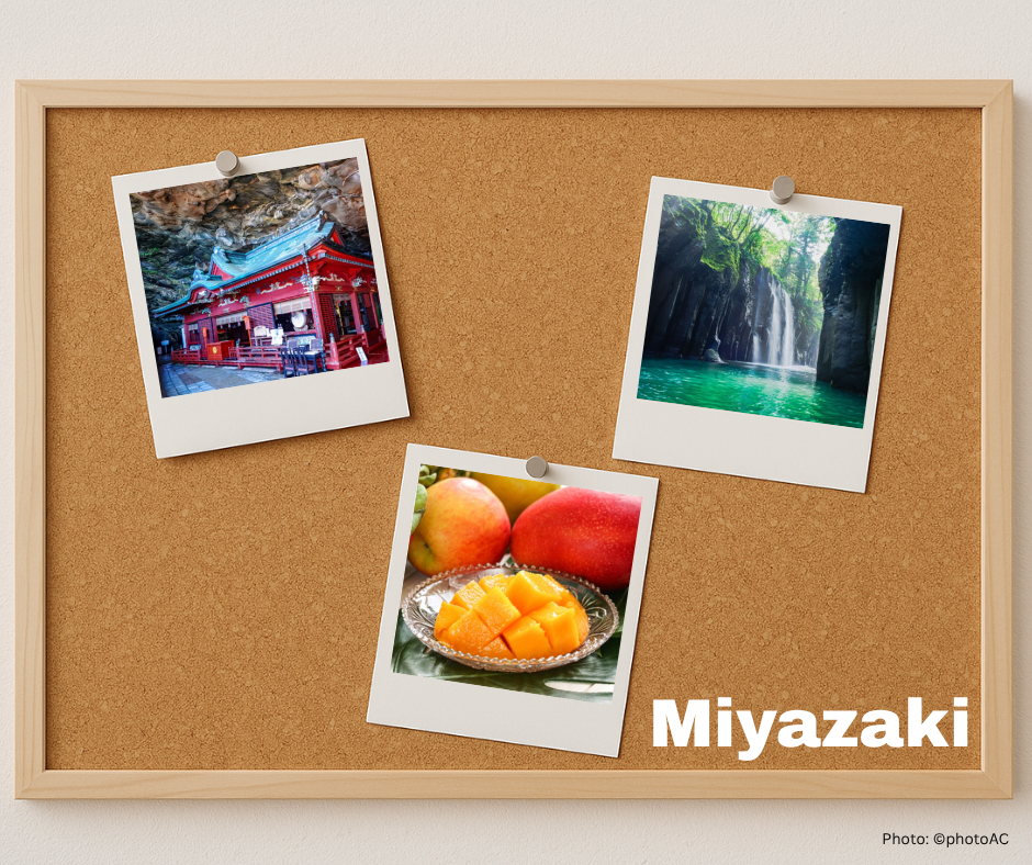 宮崎県、祐気取り、鵜戸神宮、マンゴー、高千穂峡