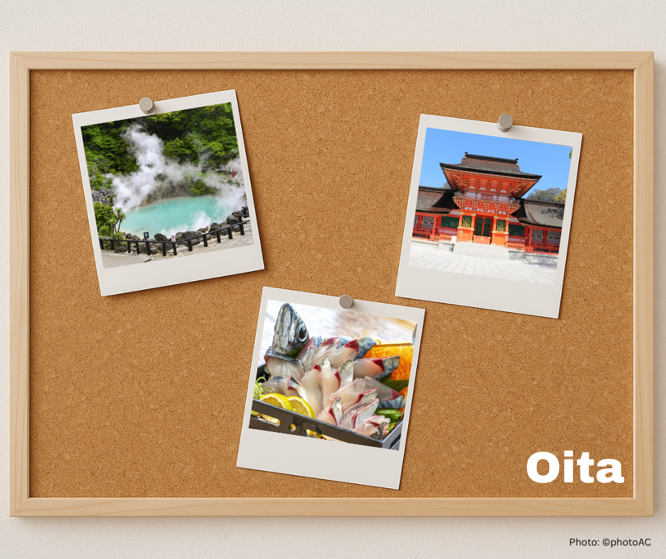 大分県、祐気取り、別府温泉、海地獄、宇佐神宮、関サバ