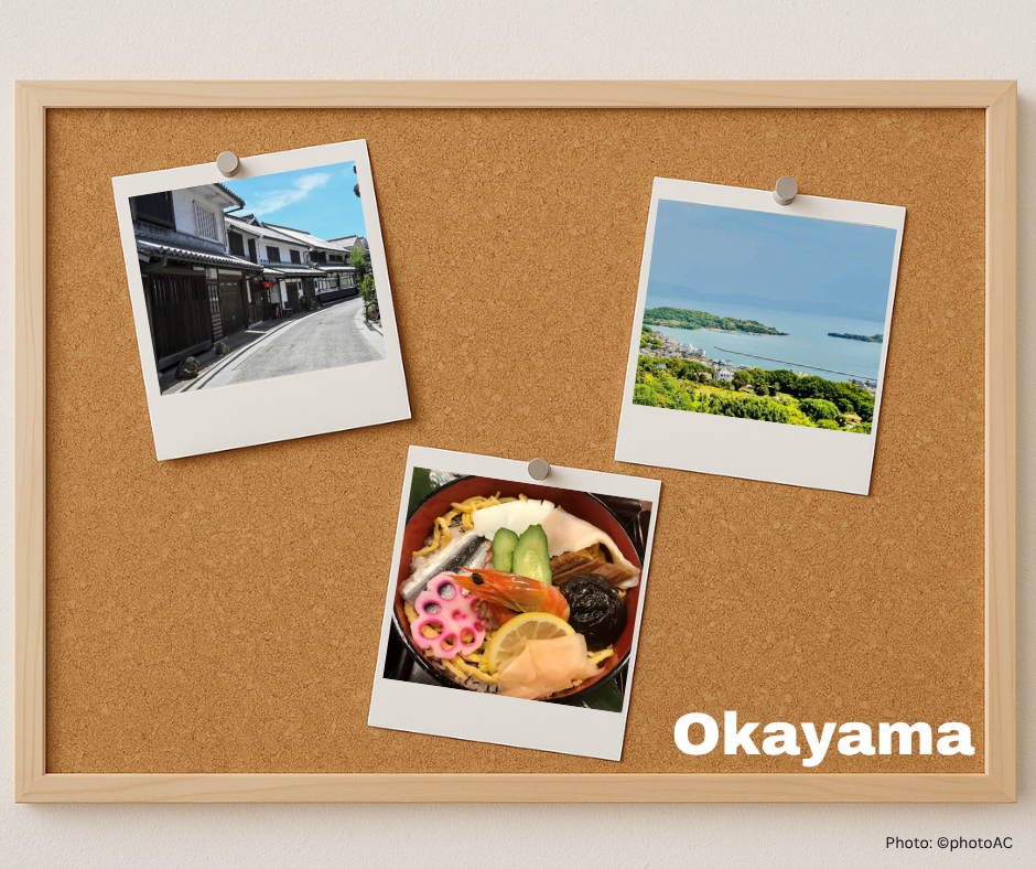 岡山県、祐気取り、倉敷美観地区、ばら寿司、牛窓、日本のエーゲ海